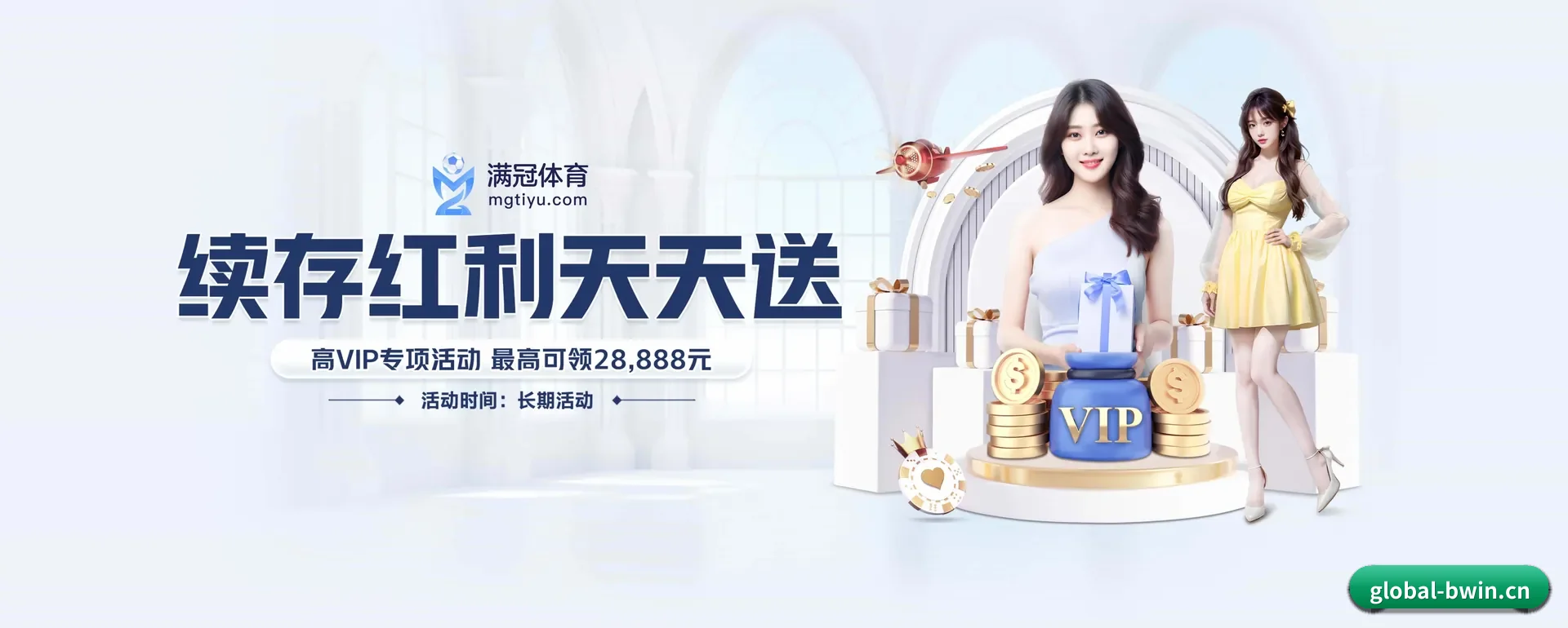 把覆盖做到更多国家